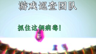 如果你被困在了游戏里？