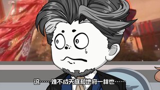 第9集：一步跨出，日行千里。