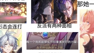 ⚡️永远无法到达铁墓诞生的真实⚡️