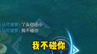 "Gong Yao" 1.0