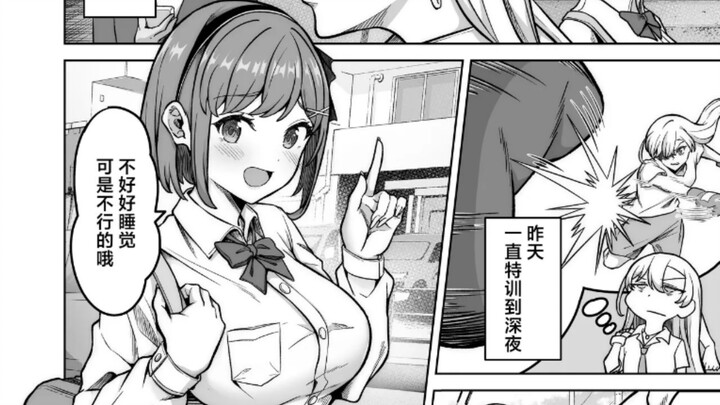［情报网］最强传说