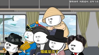 这好好的一个人，让你俩气成这样