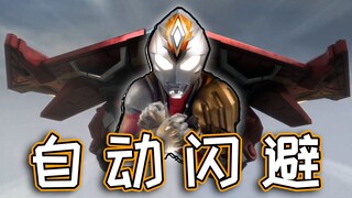 Bisakah Ultraman juga membawa jetpack? Hanojiro membawa Dekai terbang! [Ultraman Decai Episode 10]