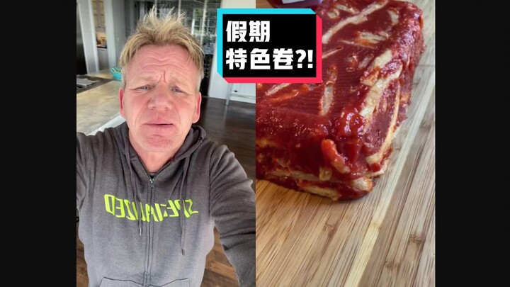 【กอร์ดอน แรมซีย์】พ่อมดครัวนรกปากจัดจี๊ด! วิจารณ์เมนูเฟรนช์ฟรายส์ม้วนซอสมะเขือเทศ #ทีมแปลYYY#