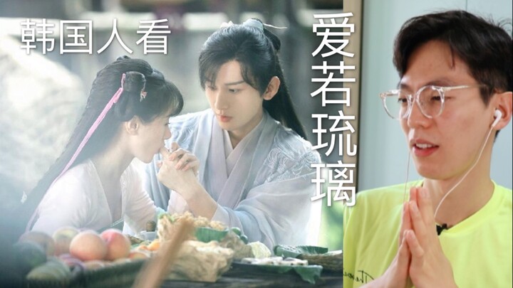 【Reaction】Amazing!! The female lead is so talented...? This heavenly voice is something you absolute