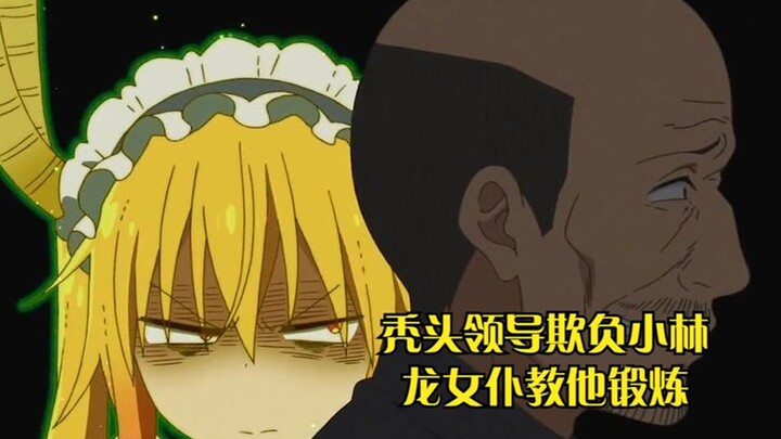 The bald leader actually bullied Xiaolin, but was severely teased by the dragon maid and made to do 