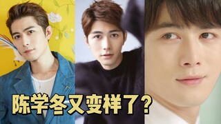 Gương mặt của Trần Học Đông lại thay đổi sao?