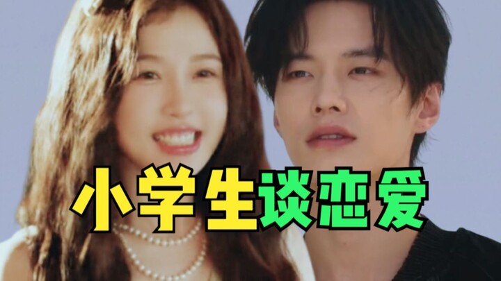 الأخت باي تشو وُلدت في الزمن الخطأ! ظهر باغ يُحاكي مقطعًا موسيقيًا لمسلسل تلفزيوني! انتقادات لـ “الم