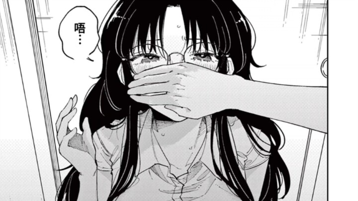 The Story of the Guy Next to Me Staring at Me with Shivering Eyes 11