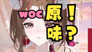 年轻人的第一桶金……？原！