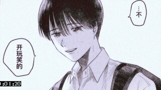 致敬传奇男鬼辻中佳纪