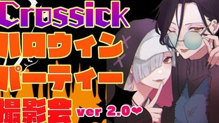 【Chỉnh sửa/渣熟】Đêm nóng bỏng đó, Kenya đã bị sốc ngay cả khi không hôn Tomoe【Kenya Hana x Shirayuki T