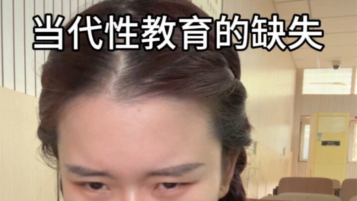 อย่าทำให้ "เพศศึกษา" กลายเป็นหัวข้อที่ไม่กล้าพูดถึง