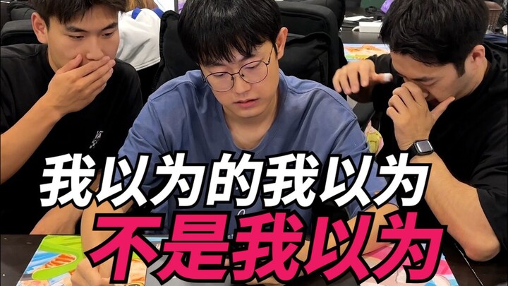 What I thought I thought isn’t what I thought!