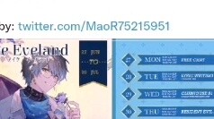 Who is going crazy about the collaboration between Shu and Ike!!! It’s me!!!