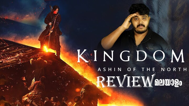 Kingdom Ashin Of The North Malayalam Review By Cinemakkaran