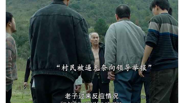 “สุนัขก็คือคน คนก็คือสุนัข ในสายตาของคนรวย ชีวิตคนจนยังไม่มีค่าเท่าชีวิตสุนัขน้องหมา” #ภาพยนตร์บันทึ