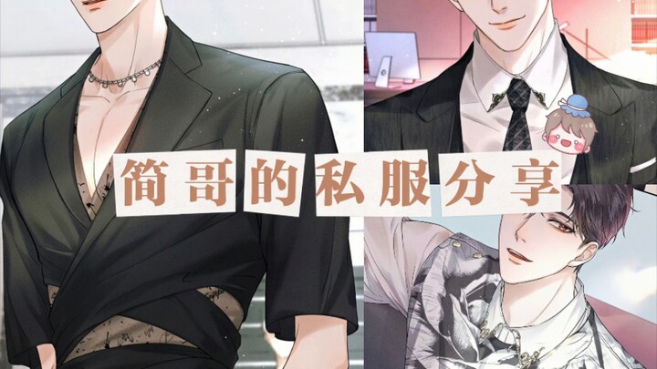 Brother Jian is getting hotter and hotter! Li Yu must be totally smitten, right?