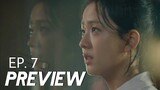 Snowdrop Episode 7 Preview | 7회 예고