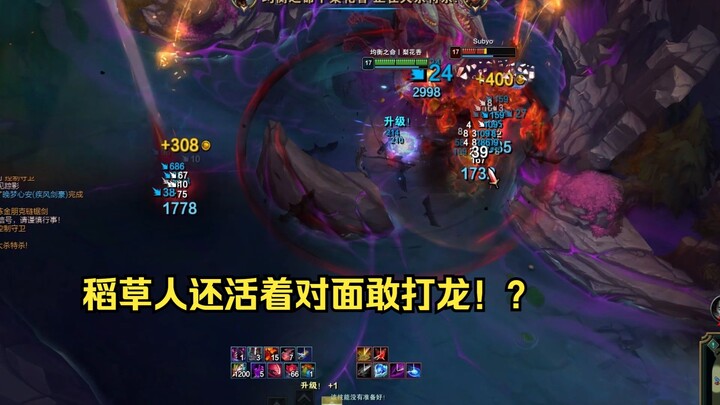 《执念V稻草人》龙坑战神再次发力！连人带龙一起收！《有惊喜》