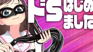 【抖O请求】尝试了一下无论如何都想试一下的那个…