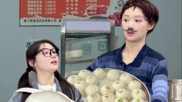 คุณตรวจสอบฉันตรวจสอบ