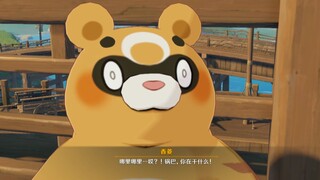 哪里有心思看剧情 全程看锅巴