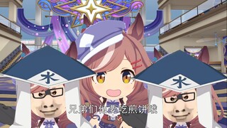 半糖语音傻了吧唧