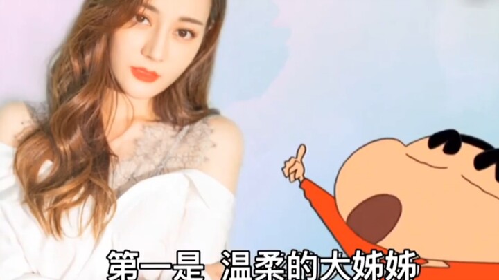 I just found out that the official Crayon Shin-chan made a video for Reba fans. She is the older sis