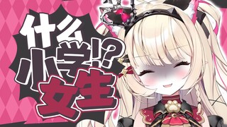 怎么会有人见面一直玩我鞋带娅！！