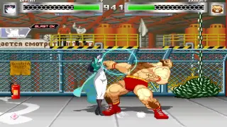 MUGEN Street Fighter：Miyuki VS Zangief
