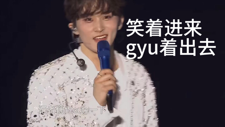 Li Mark: Today, no matter who comes to Dream Show 3, they’ve got to gyu before they leave.