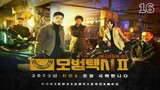 Taxi Driver S2 EP.16 Eng Sub