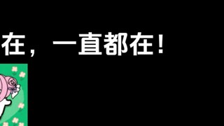 Comrade, I am here, always here!