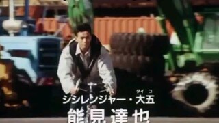 Dairanger ep 33