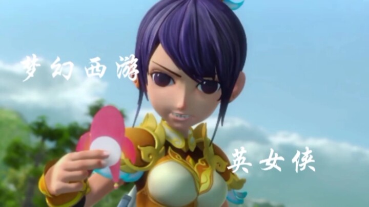 我可对镜贴花黄，亦可铁甲披寒光，可我…还是跟他阴阳两隔…但他也会在天上一直保护着我望着我