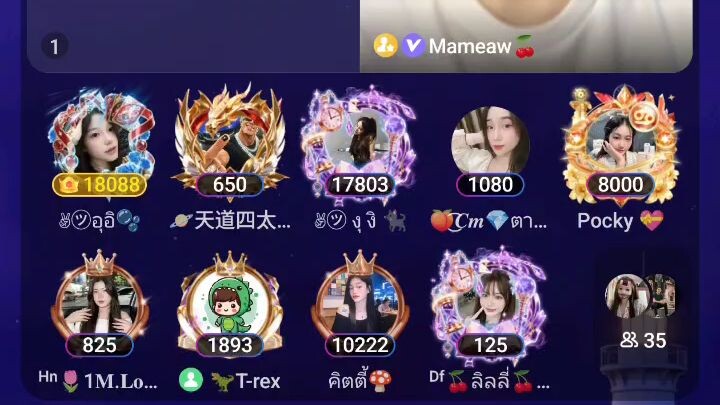 คลิปข้อมูล 461