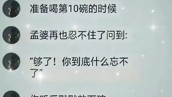 สุดท้ายก็ยังลืมเธอไม่ได้…