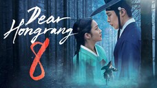 E8/11 Dear Hongrang (2025)