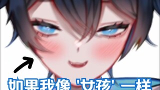 【MaNameBin】警察 '女人' BIN?!?!