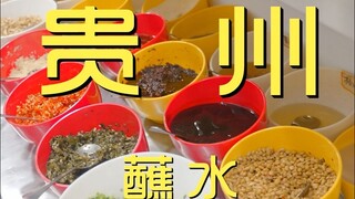 Guizhou. Dipping water chef visits the store ¥?