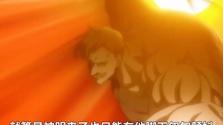 إنه أقوى إنسان يمكنه ركل الآلهة في غضون 12 ساعة فقط، لكن في الليل حتى خنزير يكون قوته ضعف قوته!