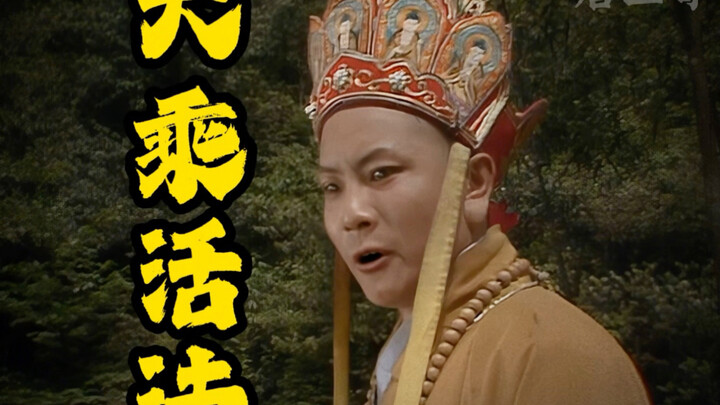 上班我有七不做