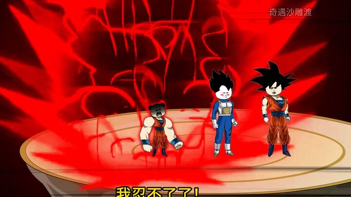 Bepergian ke Dunia Bola Naga dan Menjadi Vegeta Episode 281