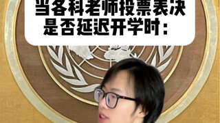 【黄强强】这是一次历史的博弈！