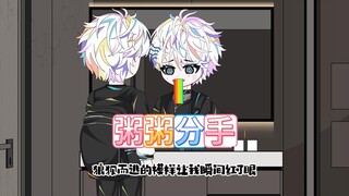 分手那天，影后女友开车狂闯四个红灯，都没能赶上我登机