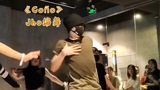 I heard the last video went viral! Here's another one! Haha, are you tired of it? "Coño" choreograph