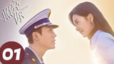🇨🇳 A Date With The Future (2023) | Episode 1 | Eng Sub | (照亮你 第01集)