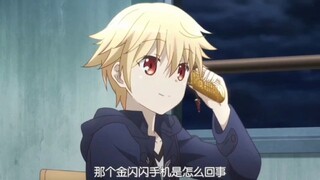 金闪闪包养伊莉雅：这是何等的财力和包容力啊！