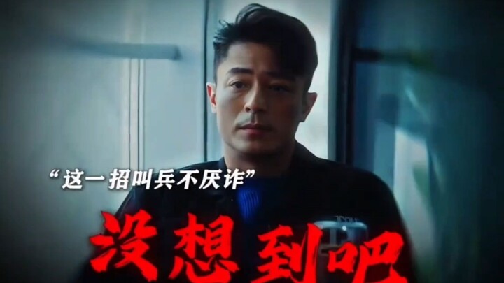 Vai “ông trùm” này đúng là được Huệ Kiến Hoa diễn xuất một cách thấu hiểu.